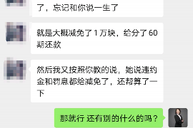 阿拉善盟阿拉善盟专业催债公司的催债流程和方法