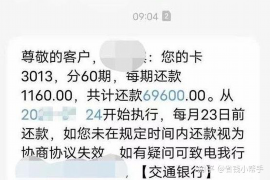 阿拉善盟如果欠债的人消失了怎么查找，专业讨债公司的找人方法